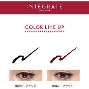 Shiseido Integrate Snipe Gel Liner BK999 Jet Black Waterproof 0.13g
