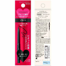 将图片加载到图库查看器，Shiseido Integrate Snipe Gel Liner Cartridge BK999 Jet Black Waterproof 0.13g
