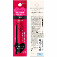 将图片加载到图库查看器，Shiseido Integrate Snipe Gel Liner Cartridge BK999 Jet Black Waterproof 0.13g

