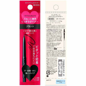 Shiseido Integrate Snipe Gel Liner Cartridge BK999 Jet Black Waterproof 0.13g