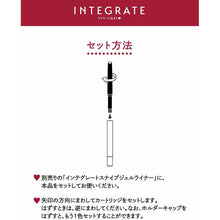 画像をギャラリービューアに読み込む, Shiseido Integrate Snipe Gel Liner Cartridge BK999 Jet Black Waterproof 0.13g
