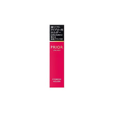 画像をギャラリービューアに読み込む, Shiseido Prior Beautiful Lift Eyebrow Golder 8G
