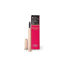 Laden Sie das Bild in den Galerie-Viewer, Shiseido Prior Beautiful Lift Eyebrow Golder 8G
