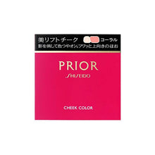 Load image into Gallery viewer, Shiseido Prior Beauty Lift Cheek Coral 3.5g
