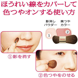 Shiseido Prior Beauty Lift Cheek Coral 3.5g