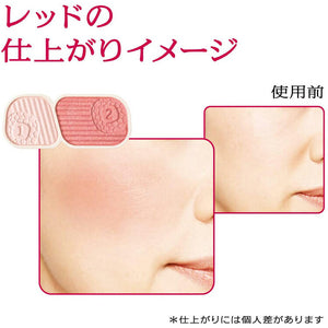 Shiseido Prior Beauty Lift Cheek (Refill) Red 3.5g