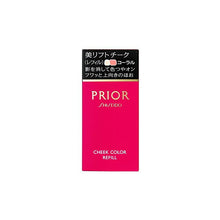 Muat gambar ke penampil Galeri, Shiseido Prior Beauty Lift Cheek (Refill) Coral 3.5g
