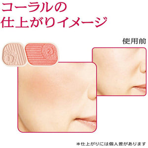 Shiseido Prior Beauty Lift Cheek (Refill) Coral 3.5g