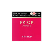 将图片加载到图库查看器，Shiseido Prior Beauty Lift Cheek Red 3.5g
