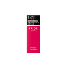 Laden Sie das Bild in den Galerie-Viewer, Shiseido Prior Beauty Lift Eyebrow (Cartridge) Soft Brown 0.25g
