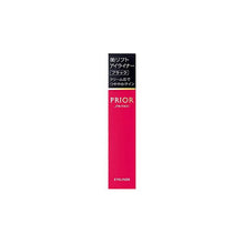 Cargar imagen en el visor de la galería, Shiseido Prior Beauty Lift Eyeliner Black 0.13g
