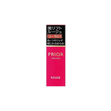 画像をギャラリービューアに読み込む, Shiseido Prior Beauty Lift Rouge Coral 1 4g
