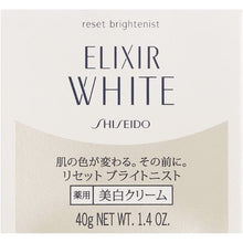画像をギャラリービューアに読み込む, Elixir Shiseido White Reset Brightenist Medicated Whitening Cream Dry Skin Small Wrinkles 40g

