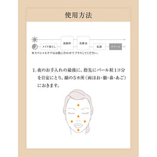 画像をギャラリービューアに読み込む, Elixir Shiseido White Reset Brightenist Medicated Whitening Cream Dry Skin Small Wrinkles 40g

