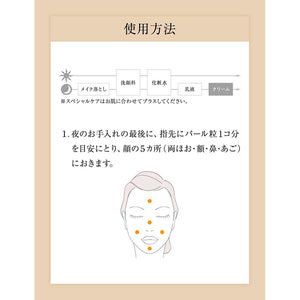 Elixir Shiseido White Reset Brightenist Medicated Whitening Cream Dry Skin Small Wrinkles 40g