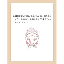 画像をギャラリービューアに読み込む, Elixir Shiseido White Reset Brightenist Medicated Whitening Cream Dry Skin Small Wrinkles 40g
