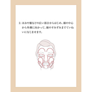 Elixir Shiseido White Reset Brightenist Medicated Whitening Cream Dry Skin Small Wrinkles 40g