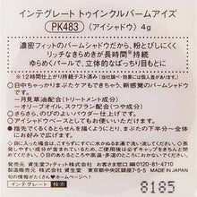 将图片加载到图库查看器，Shiseido Integrate Twinkle Balm Eyes PK483 4g
