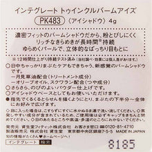 画像をギャラリービューアに読み込む, Shiseido Integrate Twinkle Balm Eyes PK483 4g
