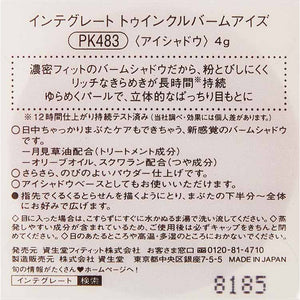 Shiseido Integrate Twinkle Balm Eyes PK483 4g