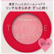 画像をギャラリービューアに読み込む, Shiseido Integrate Twinkle Balm Eyes PK483 4g
