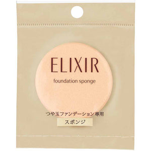 Shiseido Elixir SUPERIEUR Glossy Finish Foundation Sponge 1pc