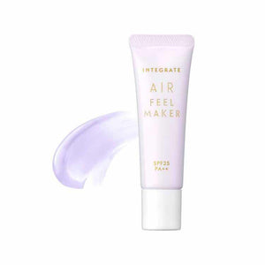 Shiseido Integrate  Air Feel Maker Lavender Color 30g
