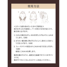 Cargar imagen en el visor de la galería, Elixir Shiseido Enriched Cream TB Aging Care Dry Skin Fine Wrinkles 45g

