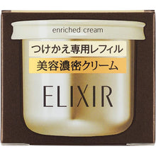 Laden Sie das Bild in den Galerie-Viewer, Elixir Shiseido Enriched Cream TB Replacement Refill Dry Skin Fine Wrinkles 45g

