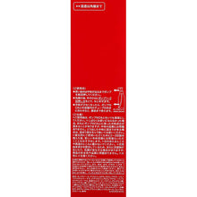 Cargar imagen en el visor de la galería, Shiseido AQUALABEL Special Jelly 160ml Japan Clear Skin Care Moisturizing Beauty Lotion
