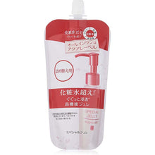 画像をギャラリービューアに読み込む, Shiseido AQUALABEL Special Jelly Refill 140ml Japan Clear Skin Care Moisturizing Beauty Lotion
