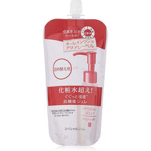 将图片加载到图库查看器，Shiseido AQUALABEL Special Jelly Refill 140ml Japan Clear Skin Care Moisturizing Beauty Lotion
