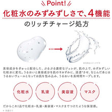 画像をギャラリービューアに読み込む, Shiseido AQUALABEL Special Jelly Refill 140ml Japan Clear Skin Care Moisturizing Beauty Lotion
