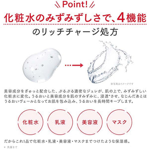 Shiseido AQUALABEL Special Jelly Refill 140ml Japan Clear Skin Care Moisturizing Beauty Lotion