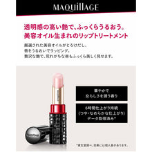 将图片加载到图库查看器，Shiseido MAQuillAGE Dramatic Lip Treatment EX Lip Balm 4g
