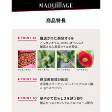 Load image into Gallery viewer, Shiseido MAQuillAGE Dramatic Lip Treatment EX Lip Balm 4g
