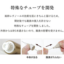 将图片加载到图库查看器，Elixir Shiseido Enriched Anti-Wrinkle White Cream L Medicated Wrinkle Improvement Whitening Essence 22g
