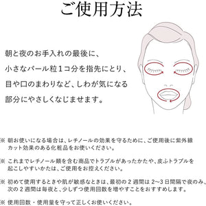 Elixir Shiseido Enriched Anti-Wrinkle White Cream S remedy Wrinkle Improvement Whitening Essence 15g