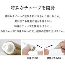 Load image into Gallery viewer, Elixir Shiseido Enriched Anti-Wrinkle White Cream S remedy Wrinkle Improvement Whitening Essence 15g
