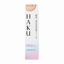 Muat gambar ke penampil Galeri, Shiseido Medicated Whitening Essence Foundation Ocher 20
