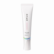 Cargar imagen en el visor de la galería, Shiseido Medicated Whitening Essence Foundation Ocher 20
