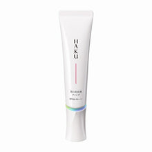 Load image into Gallery viewer, Shiseido Medicated Whitening Essence Foundation Ocher 20
