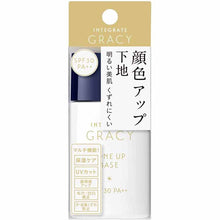 Load image into Gallery viewer, Shiseido Integrate Gracy Complexion Up Base Makeup Base Light Pink 30mL
