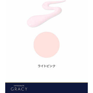 Shiseido Integrate Gracy Complexion Up Base Makeup Base Light Pink 30mL