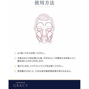 Shiseido Integrate Gracy Complexion Up Base Makeup Base Light Pink 30mL