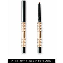 画像をギャラリービューアに読み込む, Shiseido MAQuillAGE Lasting Foggy Brow EX Cartridge Eyebrow BR600 Dark Brown Refill 0.12g
