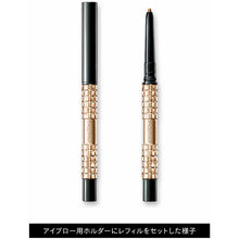 将图片加载到图库查看器，Shiseido MAQuillAGE Lasting Foggy Brow EX Cartridge Eyebrow BR600 Dark Brown Refill 0.12g
