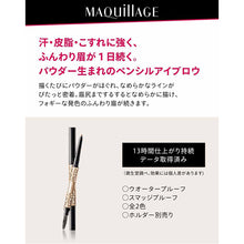 画像をギャラリービューアに読み込む, Shiseido MAQuillAGE Lasting Foggy Brow EX Cartridge Eyebrow BR600 Dark Brown Refill 0.12g
