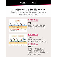 将图片加载到图库查看器，Shiseido MAQuillAGE Lasting Foggy Brow EX Cartridge Eyebrow BR600 Dark Brown Refill 0.12g
