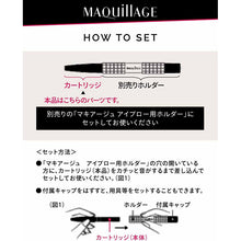 画像をギャラリービューアに読み込む, Shiseido MAQuillAGE Lasting Foggy Brow EX Cartridge Eyebrow BR600 Dark Brown Refill 0.12g
